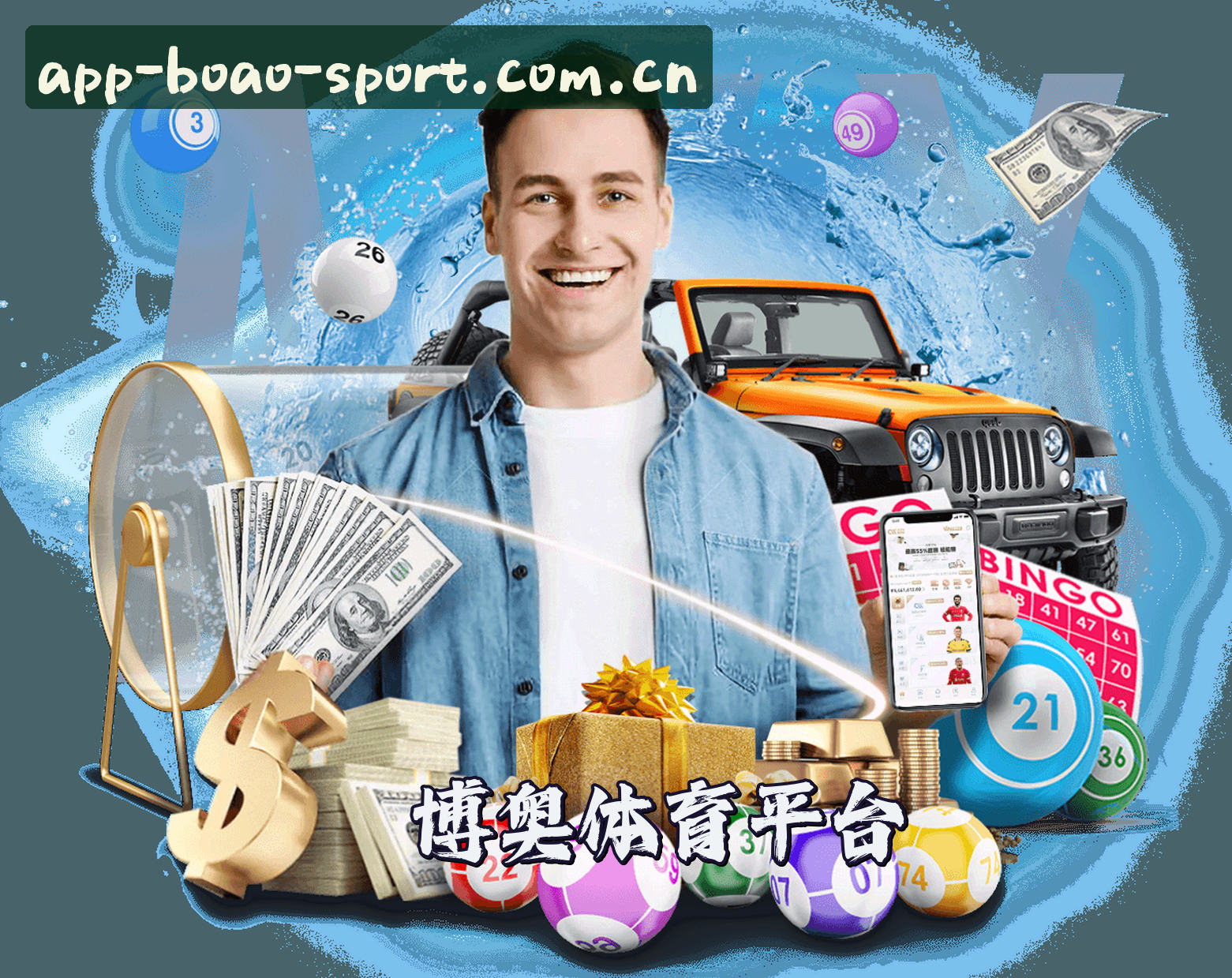 关于博奥体育官网 | 博奥APP下载 | boao体育入口